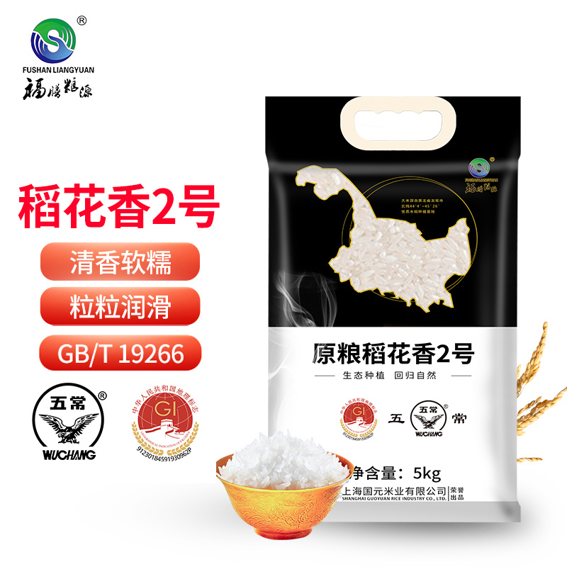 福膳粮源稻花香2号米