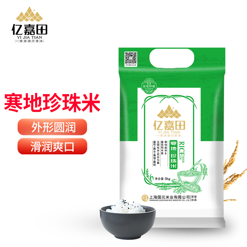 亿嘉田 寒地珍珠米 4KG