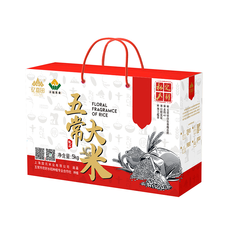 5kg亿嘉田 五常大米礼盒